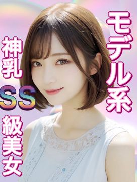 あやの|ロリカワ巨乳パラダイスで評判の女の子