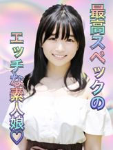 ゆうき|ロリカワ巨乳パラダイスでおすすめの女の子