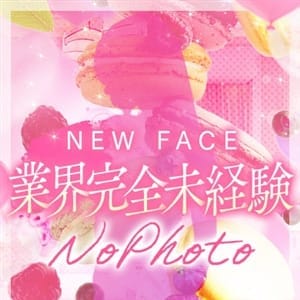 レミ
