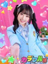 マリン|カラフル部でおすすめの女の子