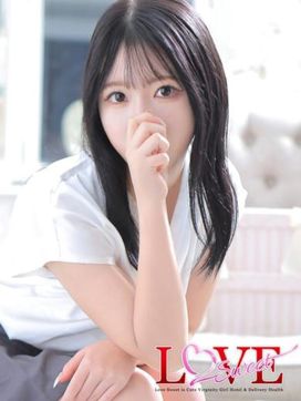 ♡MIU♡【ミウ】|LOVE Sweetミナミ谷九店で評判の女の子