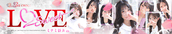 LOVE Sweetミナミ谷九店