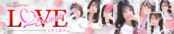 LOVE Sweetミナミ谷九店