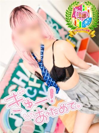 ♪さくら☆|いちゃいちゃ♡学園でおすすめの女の子