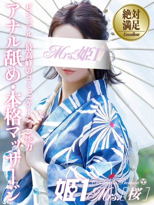 桃色 みずき -[桜]-|福岡市早良区デリヘルで今すぐ遊べる女の子