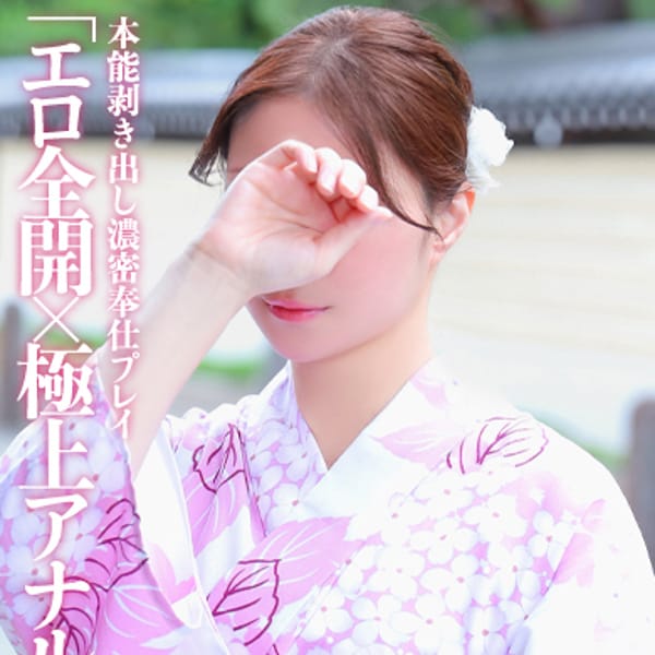 華乃 ゆりこ -[桜]-
