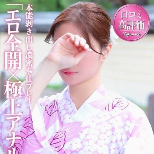 華乃 ゆりこ -[桜]-【清楚の奥に潜む抗えない色香】 | Mrs.姫1(福岡市・博多)