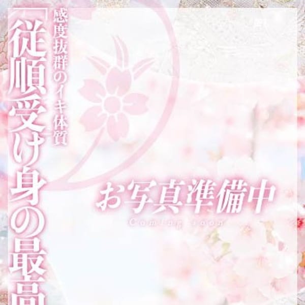 川島 あすみ -[桜]-