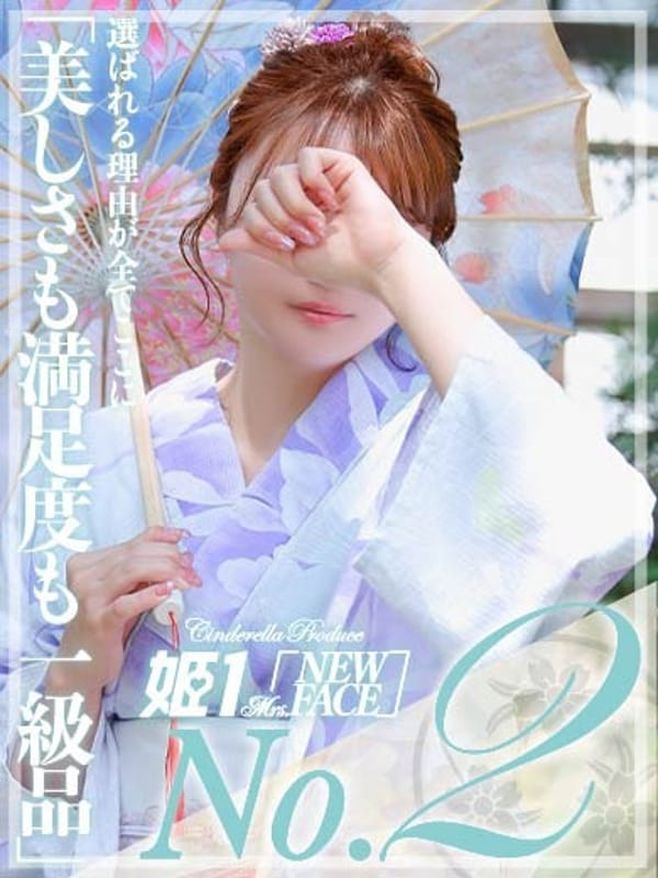 北乃 マドカ -[百合]-