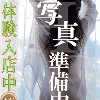 いろは|厚木 - 厚木風俗