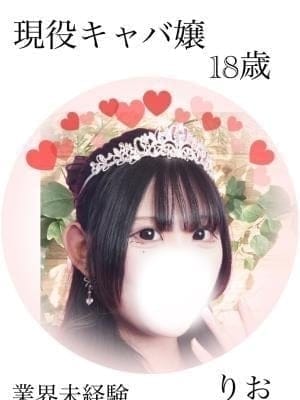 りお|シークレットスペースで評判の女の子