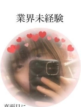 まりあ|シークレットスペースで評判の女の子