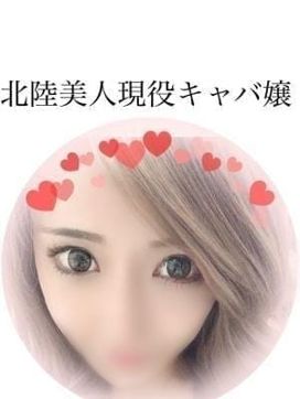 いくみ|シークレットスペースで評判の女の子