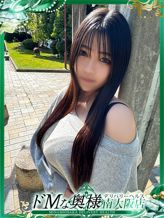 ラナ|ドМな奥様 南大阪店でおすすめの女の子