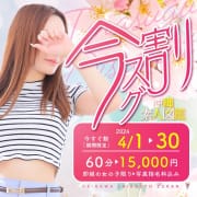 大人気な、今すぐ割り！|沖縄素人図鑑