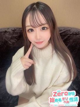 まなみ~MANAMI~|ゼロから始めるデリヘル性活で評判の女の子