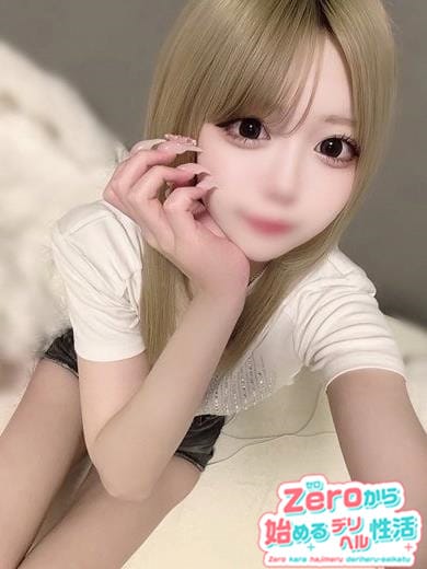 みらい～MIRAI～|ゼロから始めるデリヘル性活でおすすめの女の子