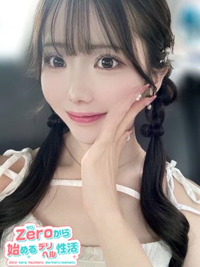 りな～RINA～|ゼロから始めるデリヘル性活で評判の女の子