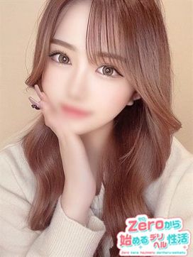 ひまり~HIMARI~|ゼロから始めるデリヘル性活で評判の女の子