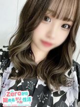 ゆきな~YUKINA~|ゼロから始めるデリヘル性活でおすすめの女の子
