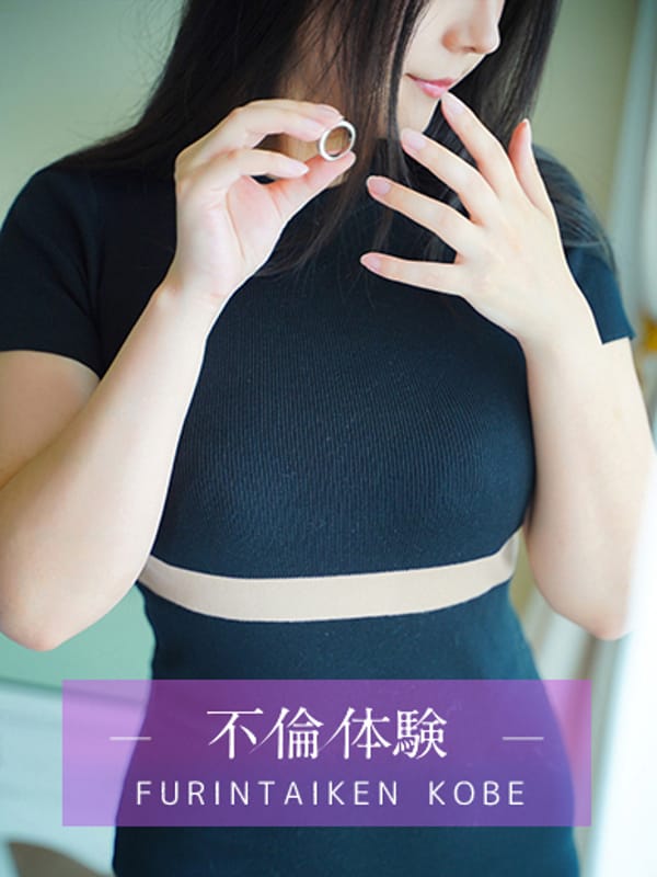 まお|不倫体験神戸店でおすすめの女の子