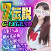 ☆本日、7 LEGEND DAY☆狂喜乱舞☆|CLUB G-10