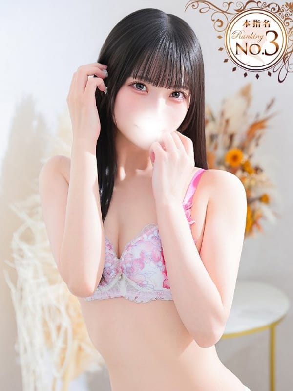 もあ★激カワ！究極の萌え原石★|Chloe鶯谷・上野店 S級素人清楚系デリヘルで評判の女の子