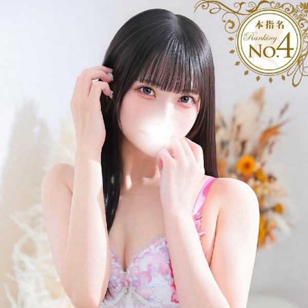 もあ★激カワ！究極の萌え原石★｜Chloe鶯谷・上野店 S級素人清楚系デリヘル - 鶯谷デリヘル