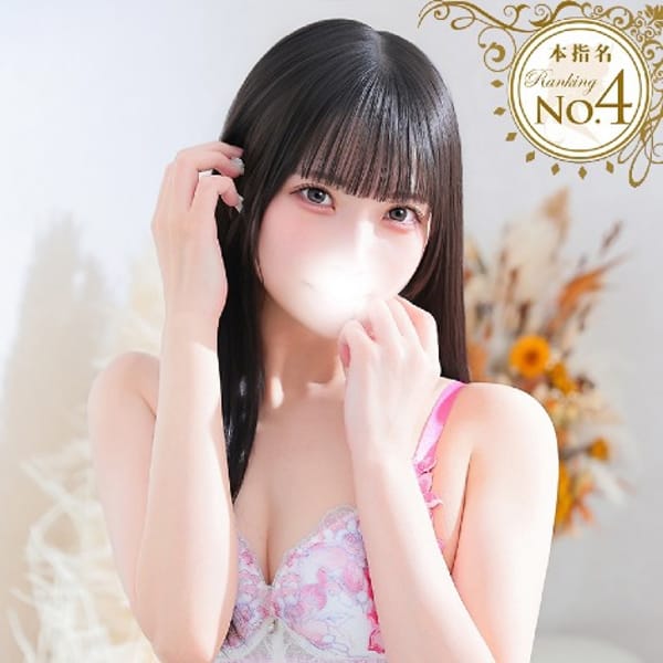 もあ★激カワ！究極の萌え原石★