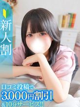 まゆ★清純派メイドの極上原石★|Chloe鶯谷・上野店 S級素人清楚系デリヘルでおすすめの女の子