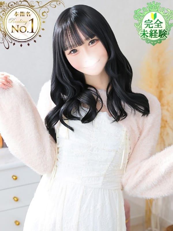 りな★完未！潮吹き確定の超新星|Chloe鶯谷・上野店 S級素人清楚系デリヘルで評判の女の子