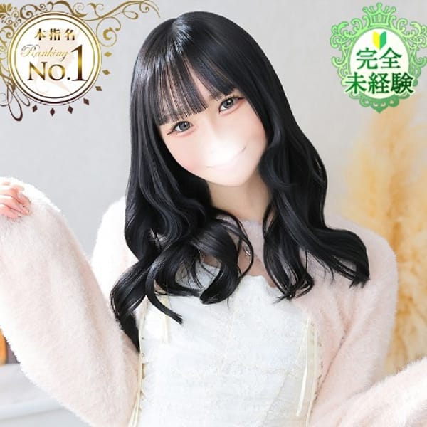 Chloe鶯谷・上野店 S級素人清楚系デリヘル - 鶯谷デリヘル