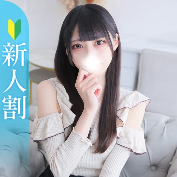 ふたば★激ヌレ確定！敏感Mっ娘【純真なキレカワ美少女】 | Chloe鶯谷・上野店 S級素人清楚系デリヘル(鶯谷)