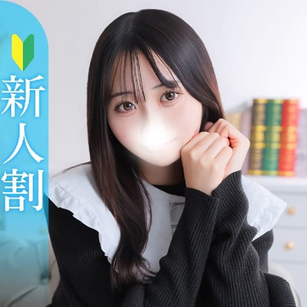 ゆうな★キス中毒の敏感ドМ体質【乳首責めで大洪水...///】 | Chloe鶯谷・上野店 S級素人清楚系デリヘル(鶯谷)