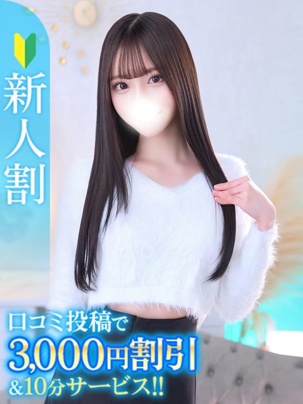 あみり★モデル級！超激濡れ体質【痙攣の嵐！イキすぎ注意】