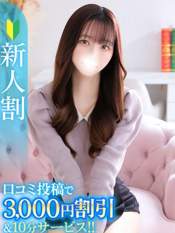 まひる★柏木由紀似のメイドさん|Chloe鶯谷・上野店 S級素人清楚系デリヘルでおすすめの女の子