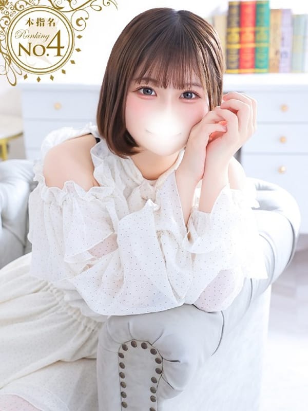 みく★新卒18歳！桜庭遥花激似|Chloe鶯谷・上野店 S級素人清楚系デリヘルで評判の女の子