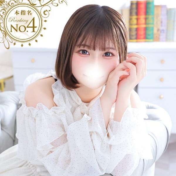 みく★新卒18歳！桜庭遥花激似