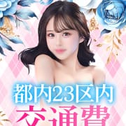 【最大4000円割引★都内23区交通費無料★】|Chloe鶯谷・上野店 S級素人清楚系デリヘル