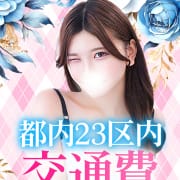 【最大4000円割引★都内23区交通費無料★】|Chloe鶯谷・上野店 S級素人清楚系デリヘル
