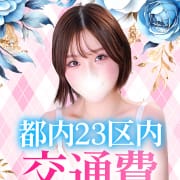 【最大4000円割引★都内23区交通費無料★】|Chloe鶯谷・上野店 S級素人清楚系デリヘル