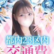 【最大3000円エリアまで★交通費無料★】|Chloe鶯谷・上野店 S級素人清楚系デリヘル