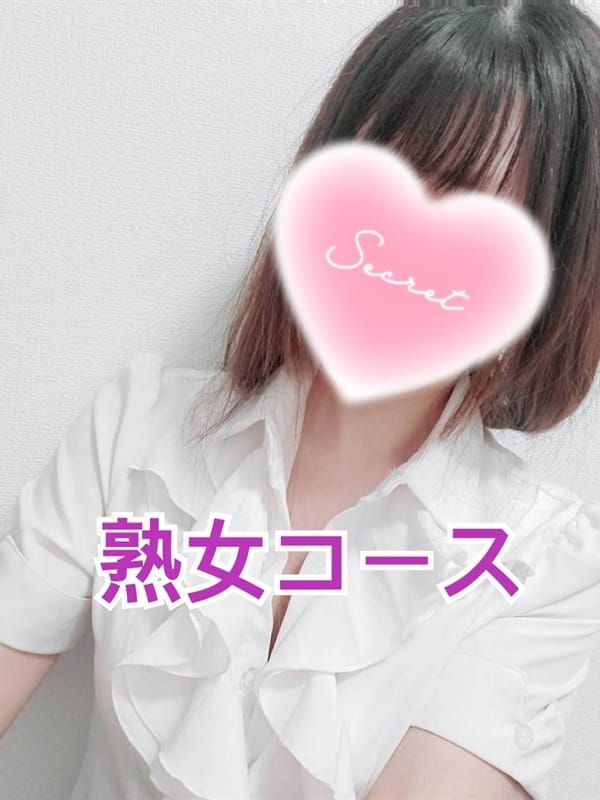 如月さくら|地元女子のメンズエステ AROMA DREAM(アロマドリーム) - 宇都宮風俗
