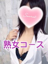 日高ゆり|地元女子のメンズエステ AROMA DREAM(アロマドリーム)でおすすめの女の子