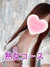 小梅みのり|地元女子のメンズエステ AROMA DREAM(アロマドリーム)でおすすめの女の子