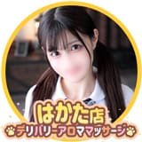 アロマチェッキーナ 博多店