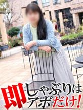 うの|即アポ奥さん~四日市・鈴鹿店~でおすすめの女の子