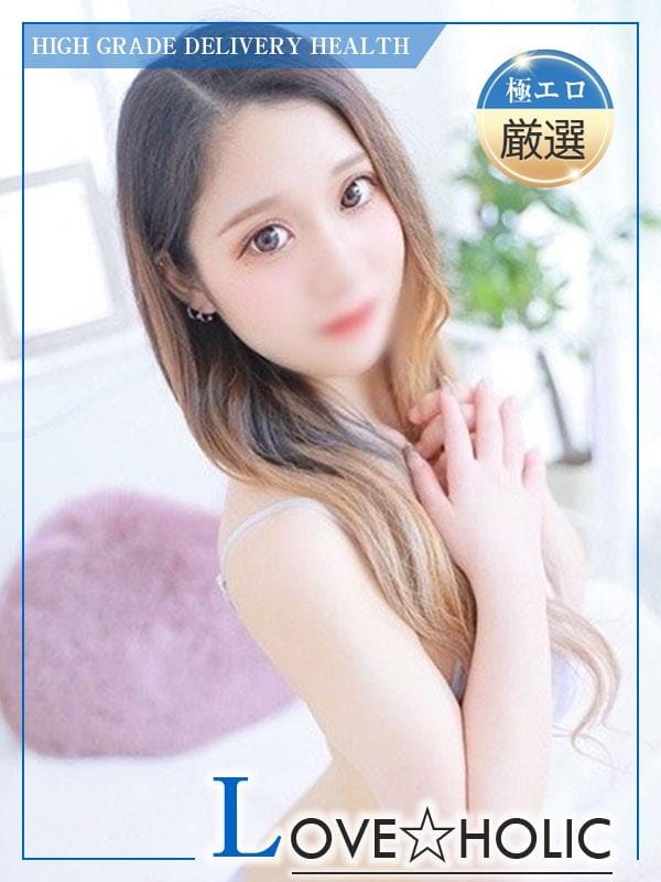 みる|LOVE HOLICでおすすめの女の子