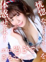 れもん|リアル生彼女でおすすめの女の子