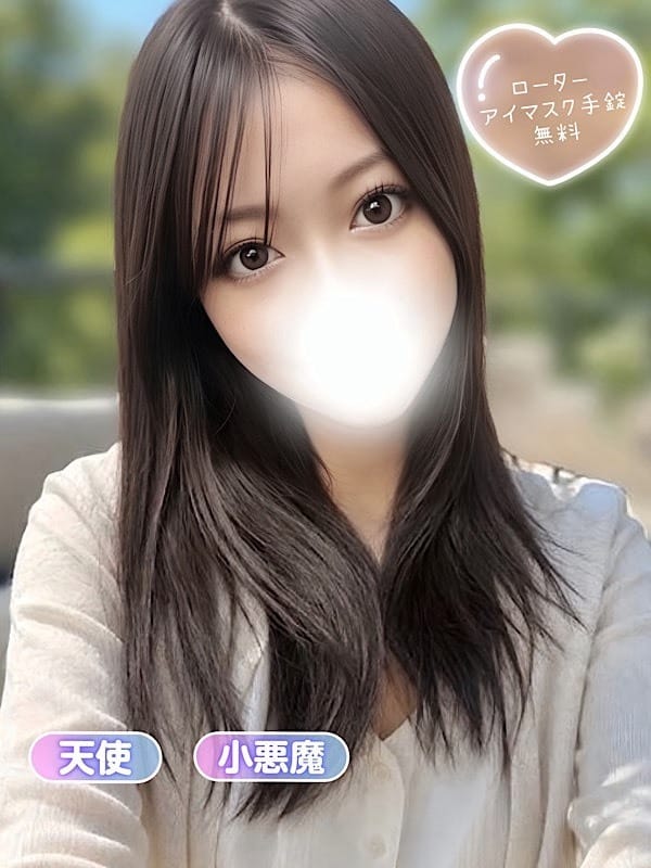 あき|清純女子in那須で評判の女の子
